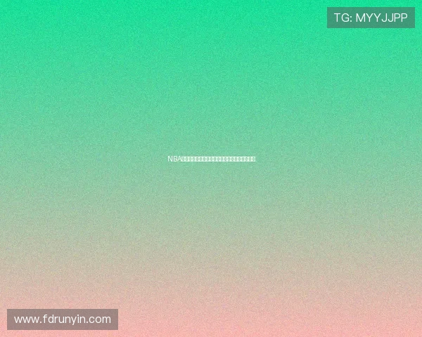 NBA直播吧全场录像回放精彩赛事集锦高清在线观看